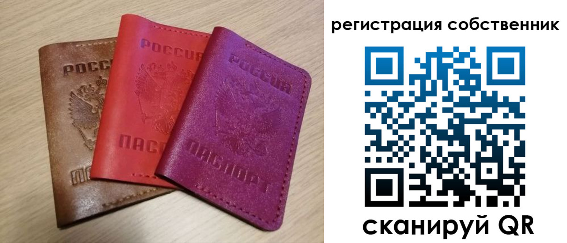 прописка для школы в Заинске