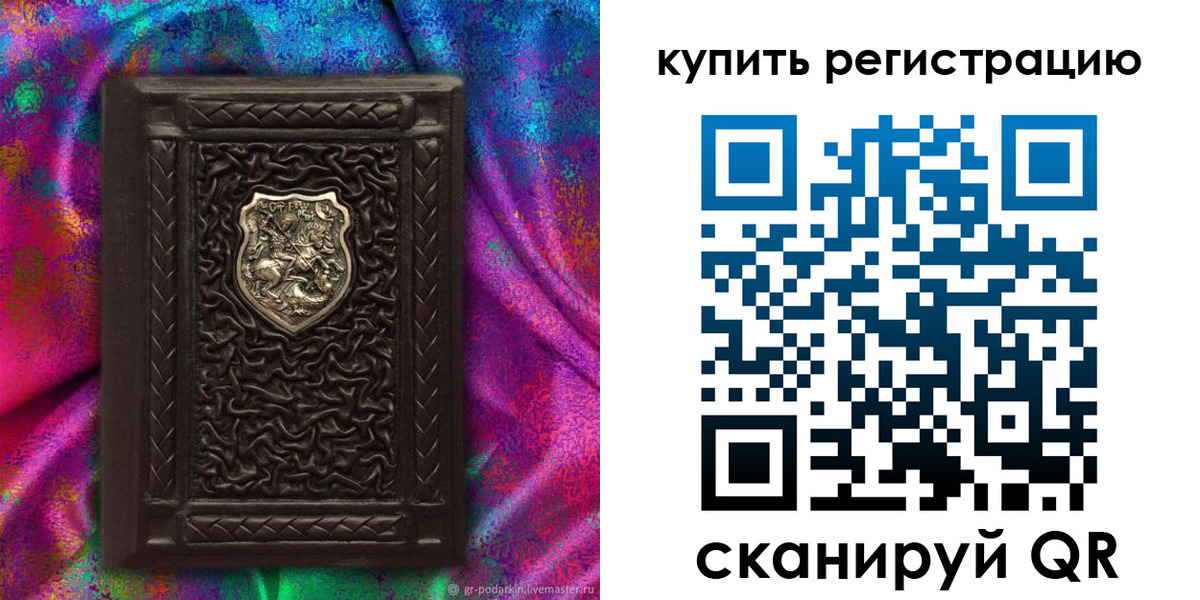 временная регистрация поиск в Заинске