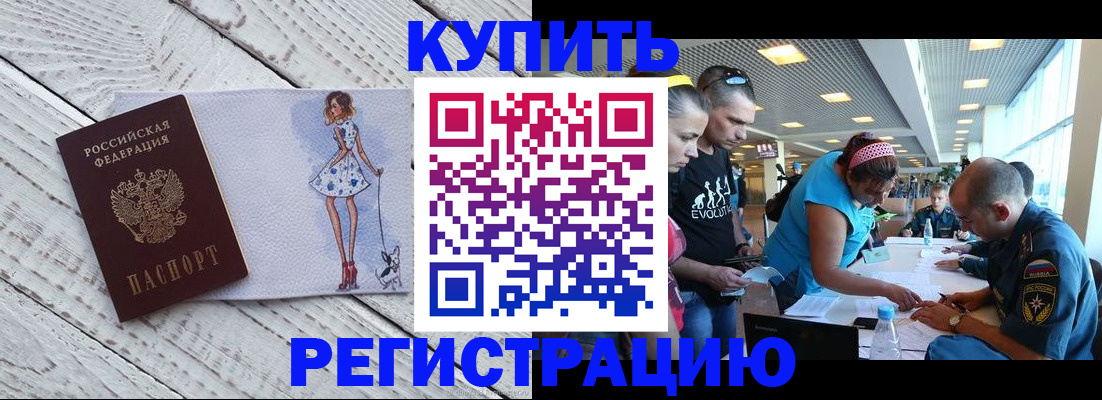 пропишу в квартире в Заинске